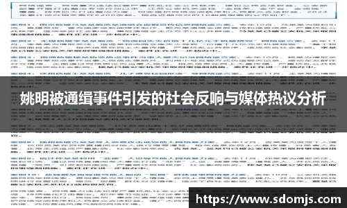 jbo竞博.体育官方网站