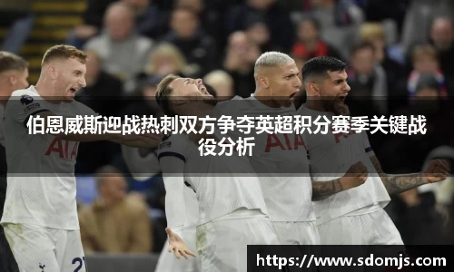 jbo竞博.体育