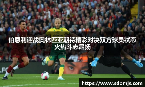 jbo竞博