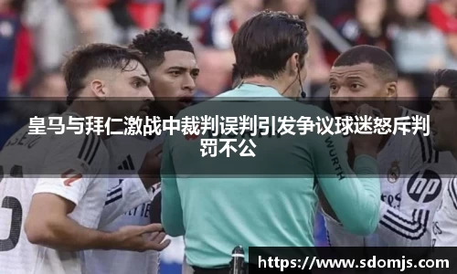 jbo竞博.体育